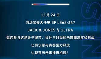 賽博霓虹風 微信公眾號長圖文排版設(shè)計指南