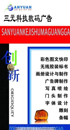 形象墻圖文設(shè)計制作 打造企業(yè)視覺名片