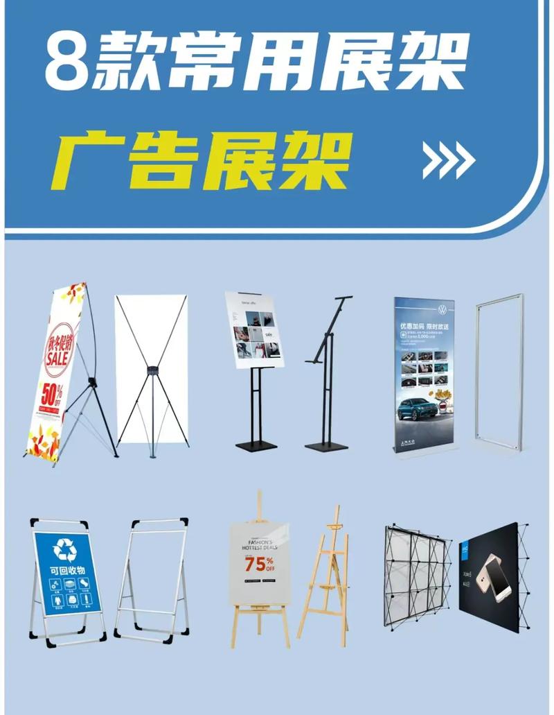 廣告設計與多媒體動畫 圖文快印與展架制作的創新融合