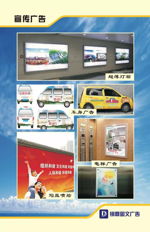 圖文設(shè)計(jì)制作案例展示 從創(chuàng)意到視覺的完美融合