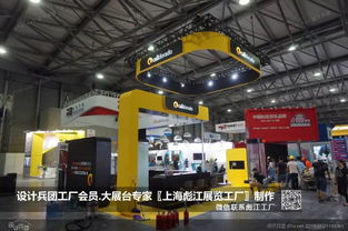 游戲展專場 設(shè)計(jì)兵團(tuán)工廠會(huì)員與上海彪江展覽工廠的多媒體動(dòng)畫設(shè)計(jì)合作