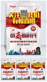 從素材到動(dòng)畫 多媒體圖文海報(bào)設(shè)計(jì)的全流程指南