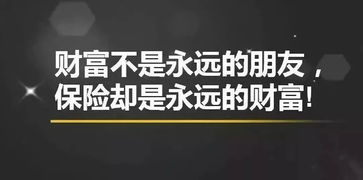李嘉誠對保險的3個感悟，簡單又精辟，卻驚醒無數人